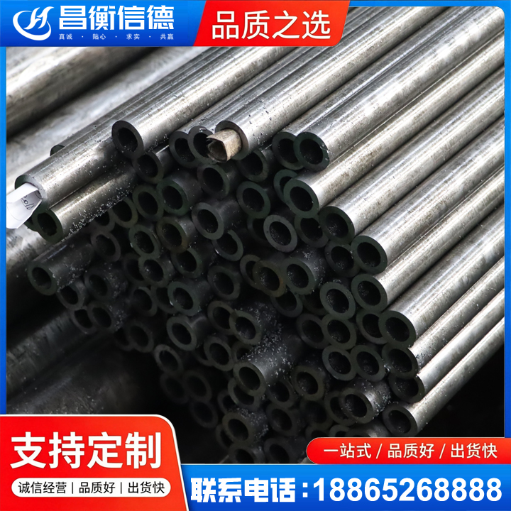 札达GCr15精密钢管
