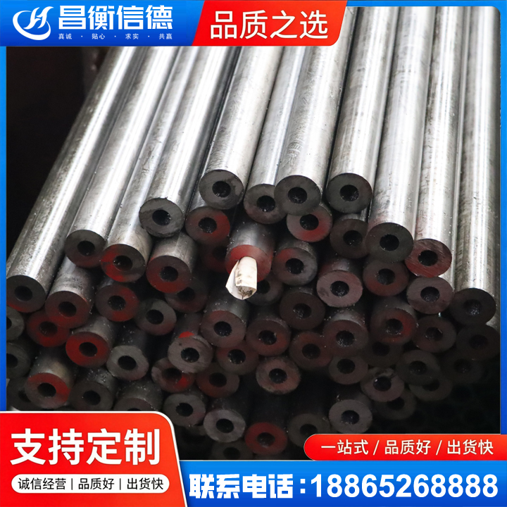 札达20#精密钢管