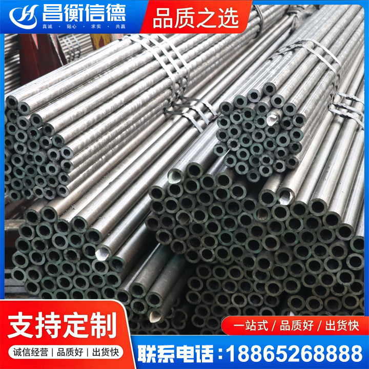札达光亮精密钢管